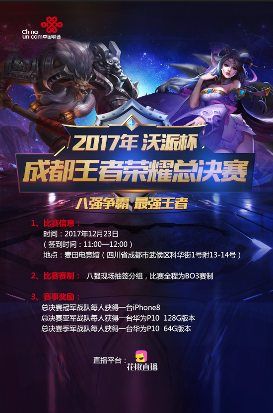 一波多点开