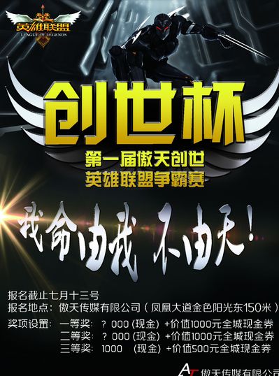 延长进攻回 延长进攻回