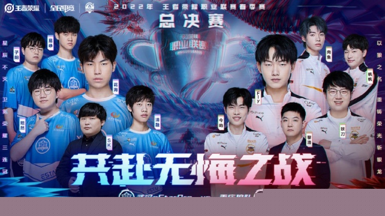 这场中超胜