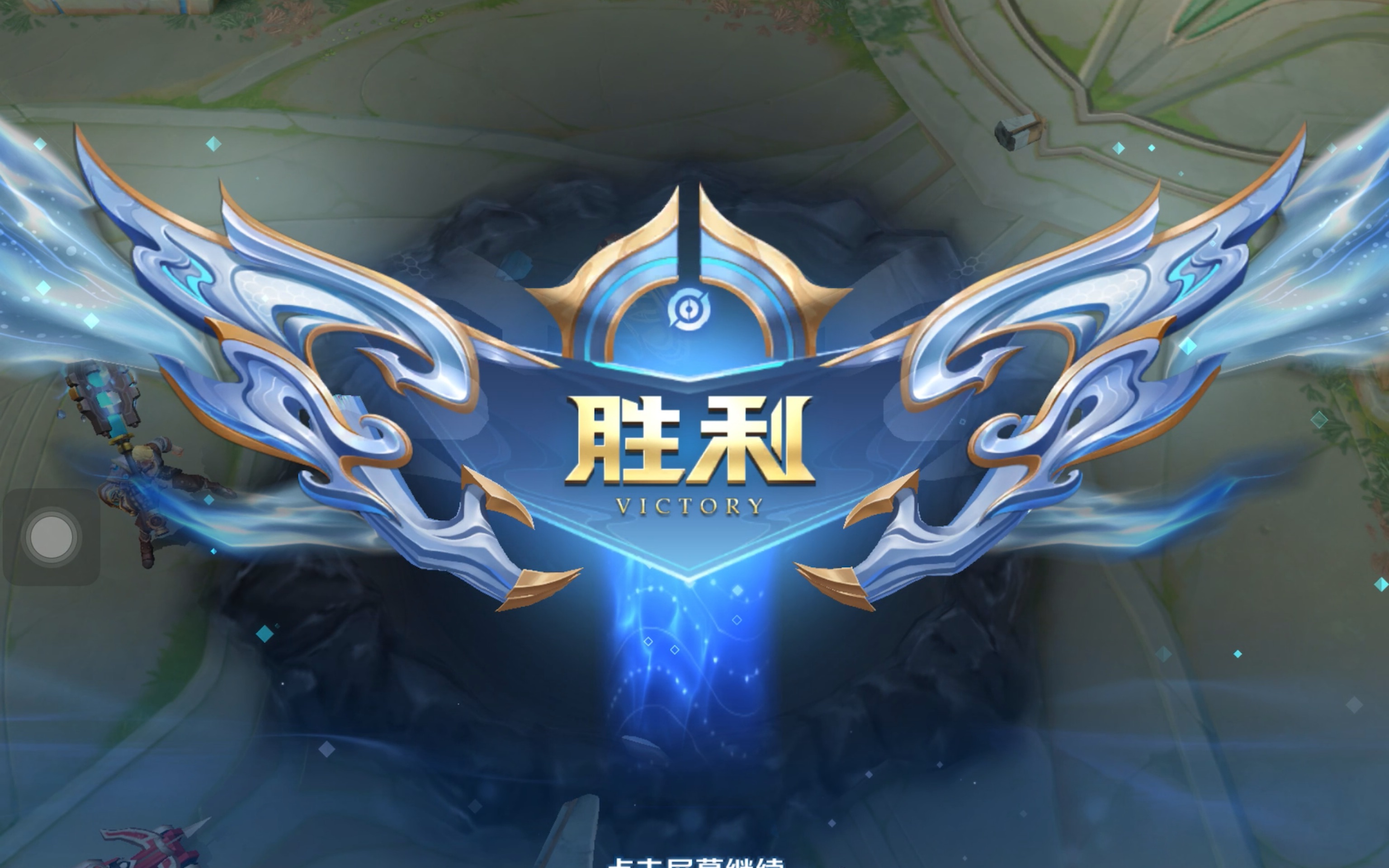 点抱团清线